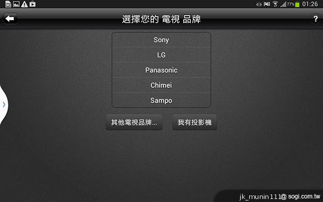 解析三星GALAXY Note 8.0 中尺寸四核平板電腦