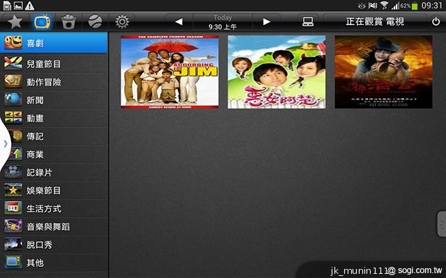 解析三星GALAXY Note 8.0 中尺寸四核平板電腦