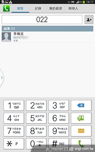 解析三星GALAXY Note 8.0 中尺寸四核平板電腦