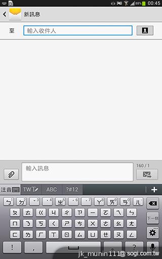 解析三星GALAXY Note 8.0 中尺寸四核平板電腦