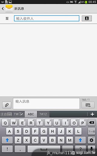 解析三星GALAXY Note 8.0 中尺寸四核平板電腦