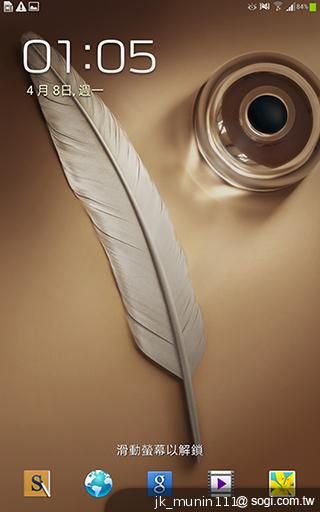 解析三星GALAXY Note 8.0 中尺寸四核平板電腦