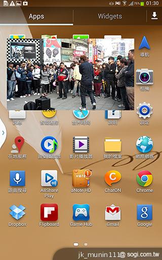解析三星GALAXY Note 8.0 中尺寸四核平板電腦
