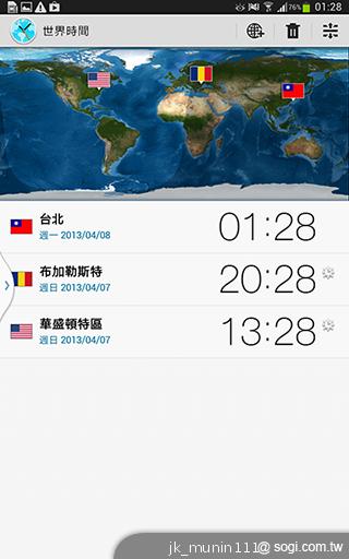 解析三星GALAXY Note 8.0 中尺寸四核平板電腦