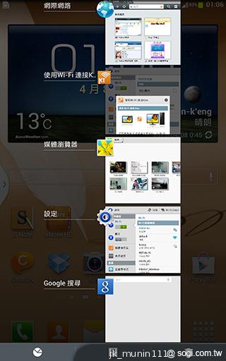解析三星GALAXY Note 8.0 中尺寸四核平板電腦