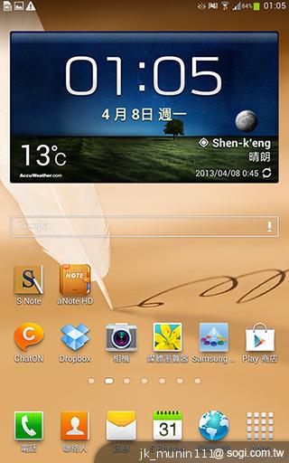 解析三星GALAXY Note 8.0 中尺寸四核平板電腦