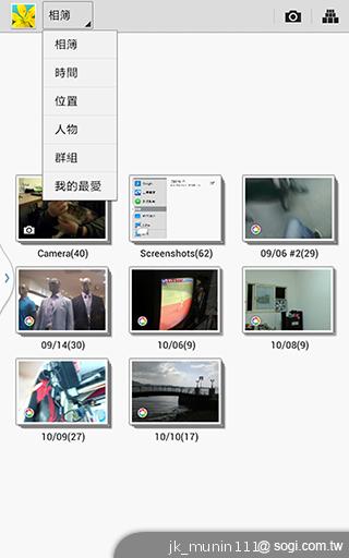 解析三星GALAXY Note 8.0 中尺寸四核平板電腦