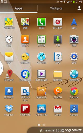 解析三星GALAXY Note 8.0 中尺寸四核平板電腦