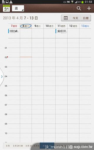 解析三星GALAXY Note 8.0 中尺寸四核平板電腦