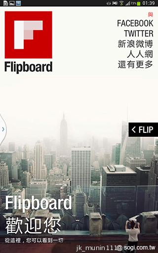 解析三星GALAXY Note 8.0 中尺寸四核平板電腦