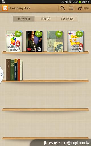 解析三星GALAXY Note 8.0 中尺寸四核平板電腦