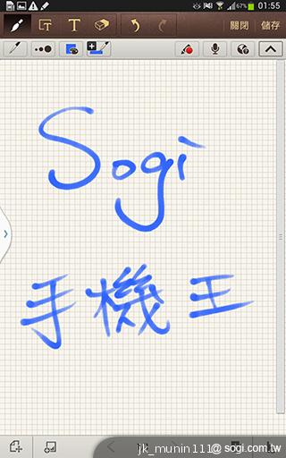 解析三星GALAXY Note 8.0 中尺寸四核平板電腦