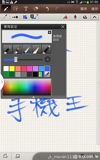 解析三星GALAXY Note 8.0 中尺寸四核平板電腦
