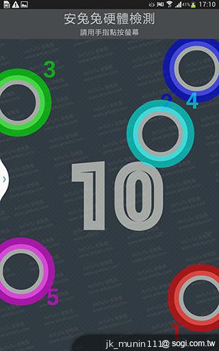 解析三星GALAXY Note 8.0 中尺寸四核平板電腦