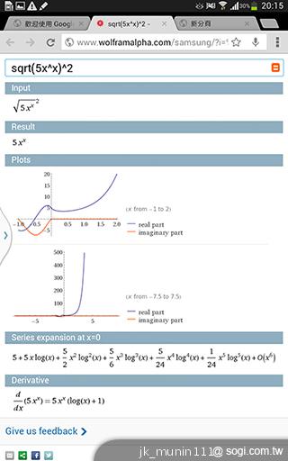解析三星GALAXY Note 8.0 中尺寸四核平板電腦