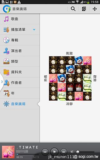 解析三星GALAXY Note 8.0 中尺寸四核平板電腦