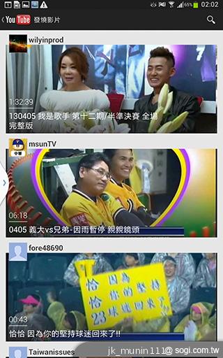 解析三星GALAXY Note 8.0 中尺寸四核平板電腦