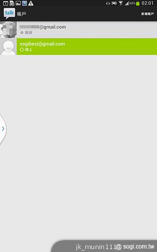 解析三星GALAXY Note 8.0 中尺寸四核平板電腦