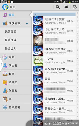 解析三星GALAXY Note 8.0 中尺寸四核平板電腦