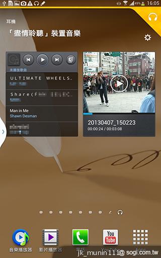 解析三星GALAXY Note 8.0 中尺寸四核平板電腦