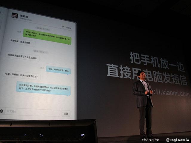 米粉節直擊 台版小米手機MI 2S實測！【米粉節2013】