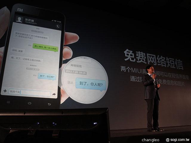 米粉節直擊 台版小米手機MI 2S實測！【米粉節2013】