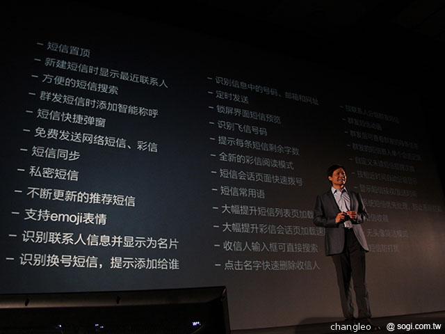 米粉節直擊 台版小米手機MI 2S實測！【米粉節2013】