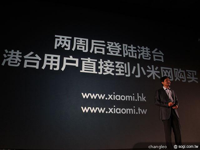 米粉節直擊 台版小米手機MI 2S實測！【米粉節2013】