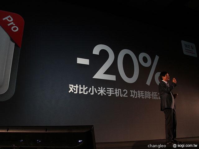 米粉節直擊 台版小米手機MI 2S實測！【米粉節2013】