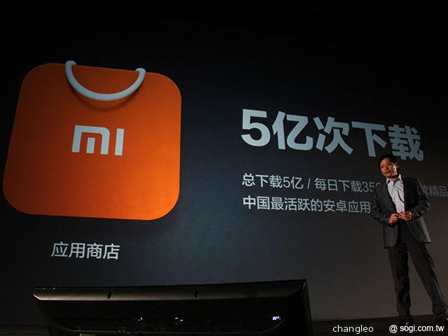 米粉節直擊 台版小米手機MI 2S實測！【米粉節2013】