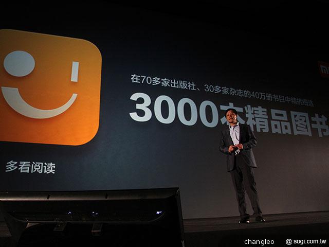 米粉節直擊 台版小米手機MI 2S實測！【米粉節2013】