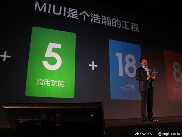 米粉節直擊 台版小米手機MI 2S實測！【米粉節2013】