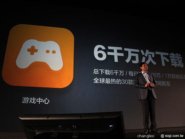 米粉節直擊 台版小米手機MI 2S實測！【米粉節2013】