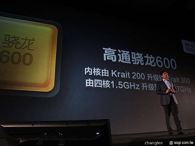 米粉節直擊 台版小米手機MI 2S實測！【米粉節2013】