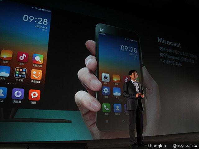 米粉節直擊 台版小米手機MI 2S實測！【米粉節2013】