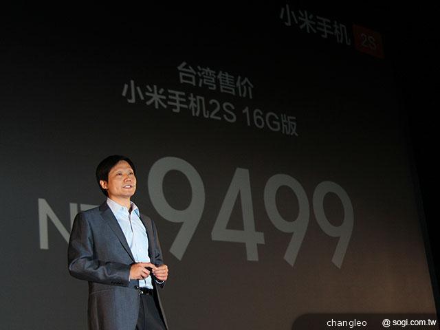 米粉節直擊 台版小米手機MI 2S實測！【米粉節2013】