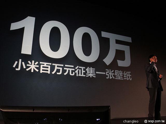 米粉節直擊 台版小米手機MI 2S實測！【米粉節2013】