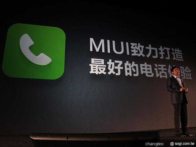 米粉節直擊 台版小米手機MI 2S實測！【米粉節2013】