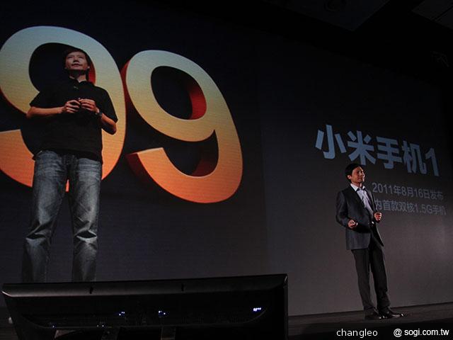 米粉節直擊 台版小米手機MI 2S實測！【米粉節2013】