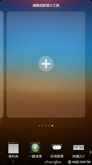 米粉節直擊 台版小米手機MI 2S實測！【米粉節2013】