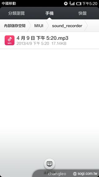 米粉節直擊 台版小米手機MI 2S實測！【米粉節2013】