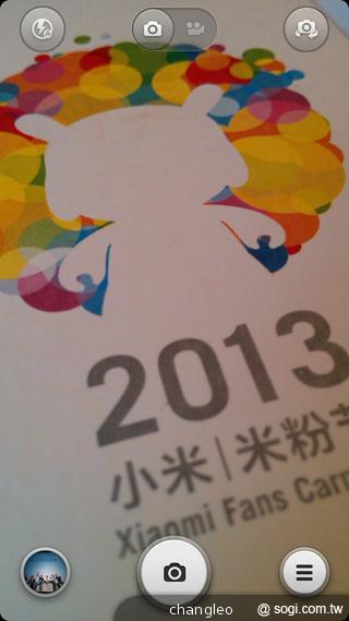 米粉節直擊 台版小米手機MI 2S實測！【米粉節2013】