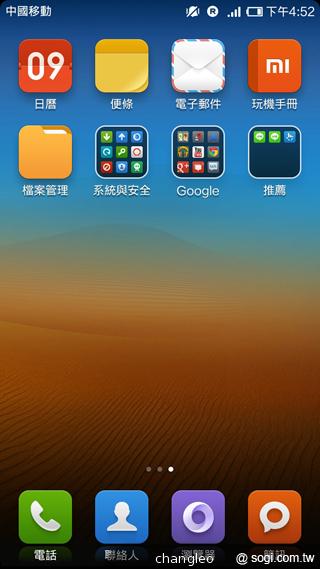 米粉節直擊 台版小米手機MI 2S實測！【米粉節2013】