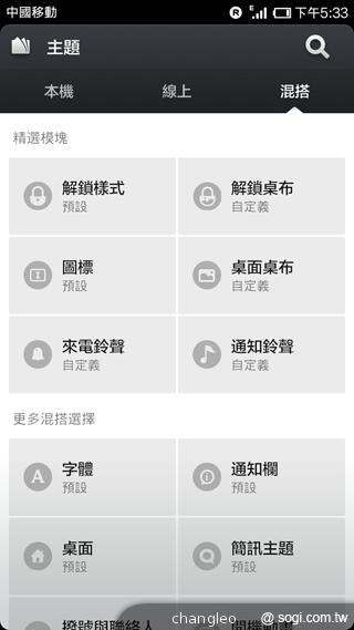 米粉節直擊 台版小米手機MI 2S實測！【米粉節2013】