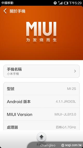 米粉節直擊 台版小米手機MI 2S實測！【米粉節2013】