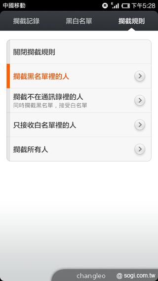 米粉節直擊 台版小米手機MI 2S實測！【米粉節2013】