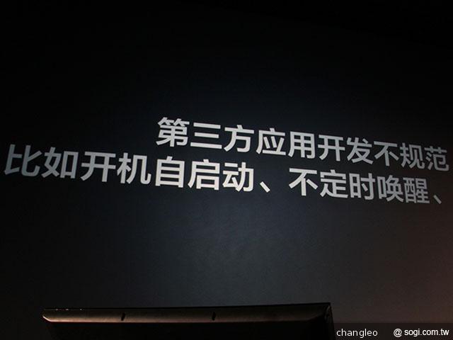 米粉節直擊 台版小米手機MI 2S實測！【米粉節2013】