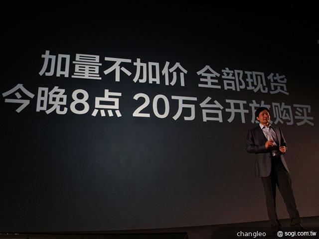 米粉節直擊 台版小米手機MI 2S實測！【米粉節2013】