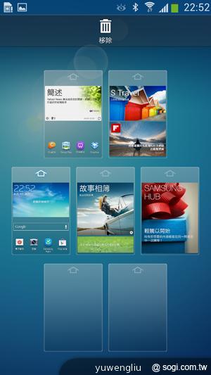 三星S4銀河旗艦感應再進化 功能全解析