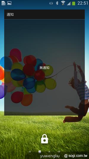 三星S4銀河旗艦感應再進化 功能全解析